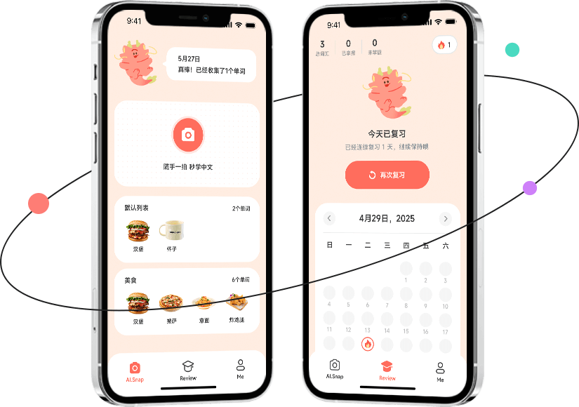 APP BANNER