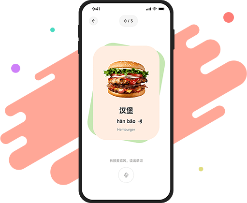 APP BANNER